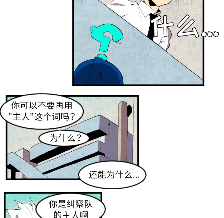 角色学校[h漫]韩漫全集-角色学校-第 42 章无删减无遮挡章节图片 