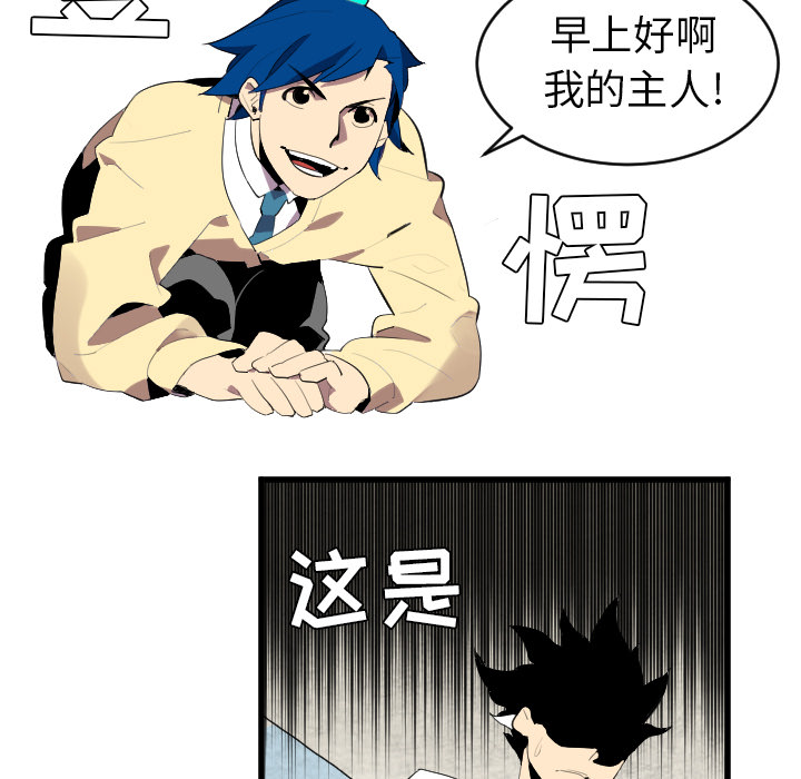 角色学校[h漫]韩漫全集-角色学校-第 42 章无删减无遮挡章节图片 