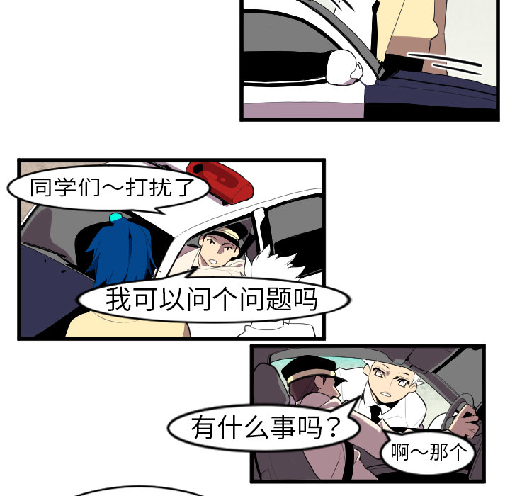 角色学校[h漫]韩漫全集-角色学校-第 42 章无删减无遮挡章节图片 