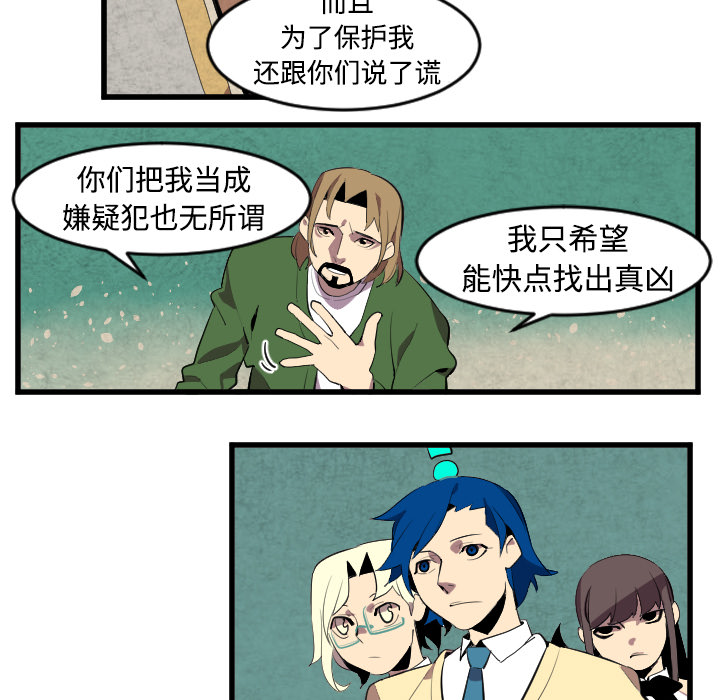 角色学校[h漫]韩漫全集-角色学校-第 43 章无删减无遮挡章节图片 