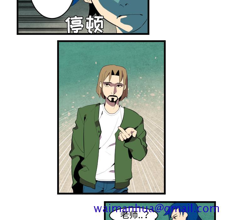 角色学校[h漫]韩漫全集-角色学校-第 43 章无删减无遮挡章节图片 