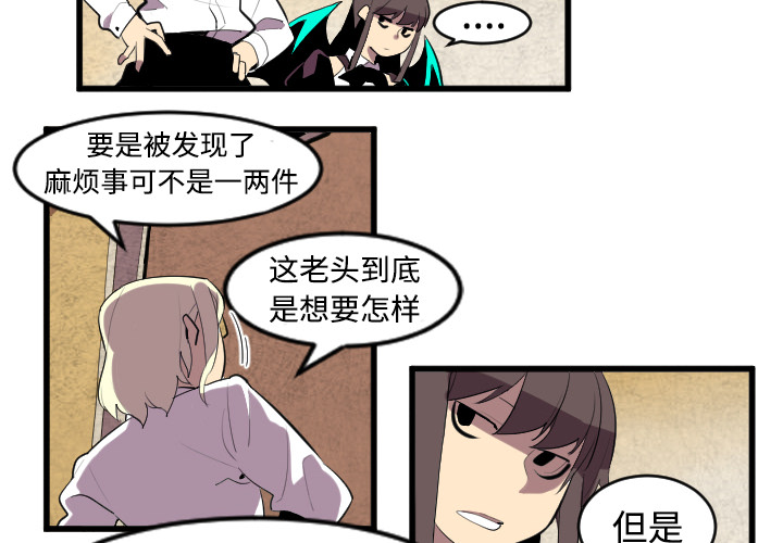 角色学校[h漫]韩漫全集-角色学校-第 43 章无删减无遮挡章节图片 