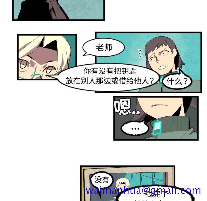 角色学校[h漫]韩漫全集-角色学校-第 43 章无删减无遮挡章节图片 