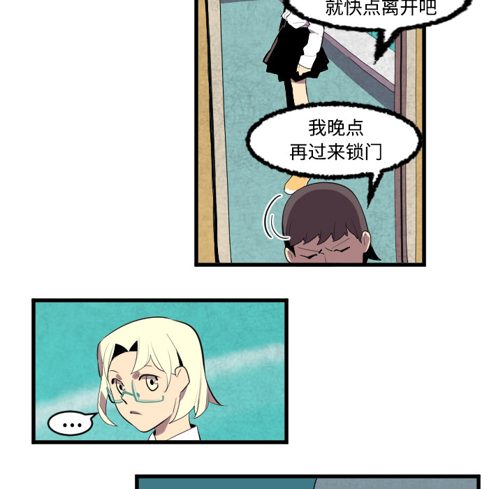 角色学校[h漫]韩漫全集-角色学校-第 43 章无删减无遮挡章节图片 