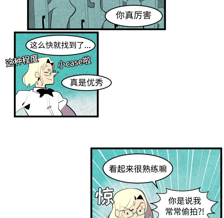 角色学校[h漫]韩漫全集-角色学校-第 43 章无删减无遮挡章节图片 