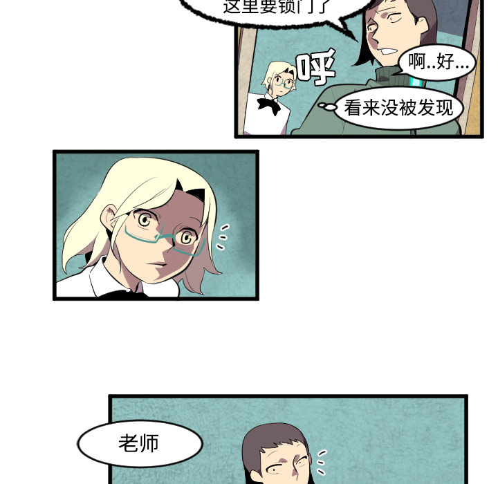 角色学校[h漫]韩漫全集-角色学校-第 43 章无删减无遮挡章节图片 