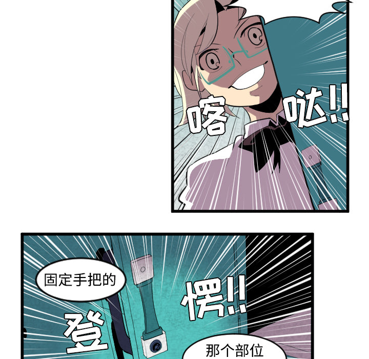角色学校[h漫]韩漫全集-角色学校-第 43 章无删减无遮挡章节图片 