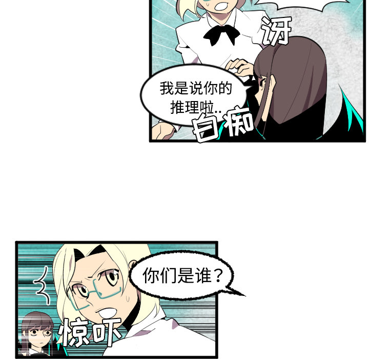 角色学校[h漫]韩漫全集-角色学校-第 43 章无删减无遮挡章节图片 