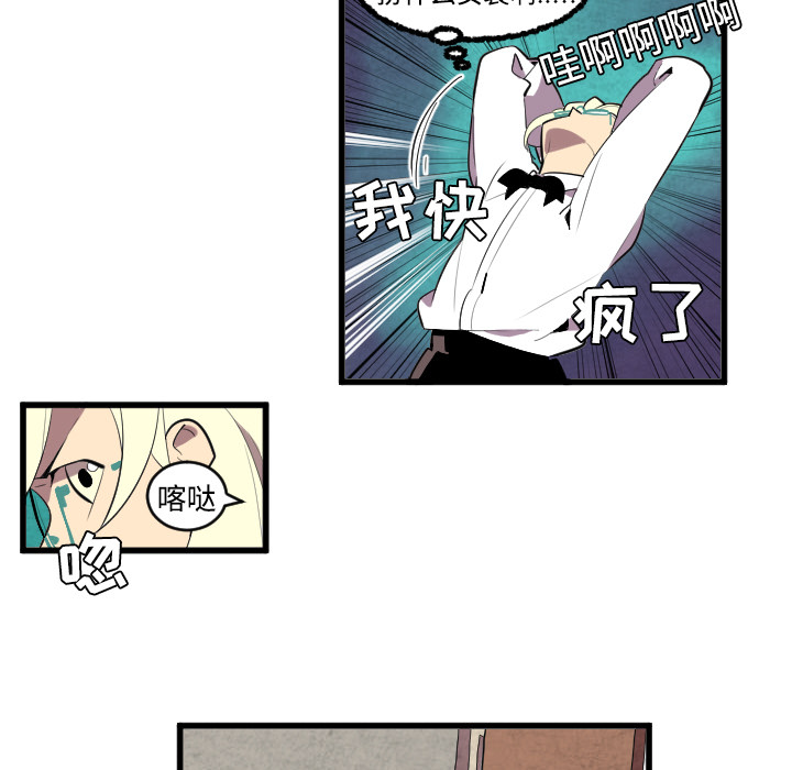 角色学校[h漫]韩漫全集-角色学校-第 43 章无删减无遮挡章节图片 