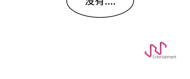 角色学校[h漫]韩漫全集-角色学校-第 43 章无删减无遮挡章节图片 