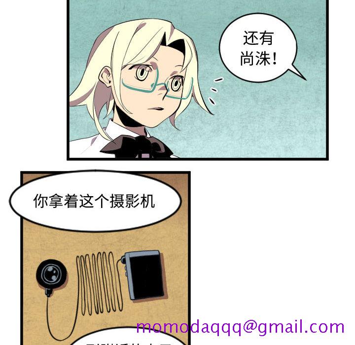 角色学校[h漫]韩漫全集-角色学校-第 44 章无删减无遮挡章节图片 