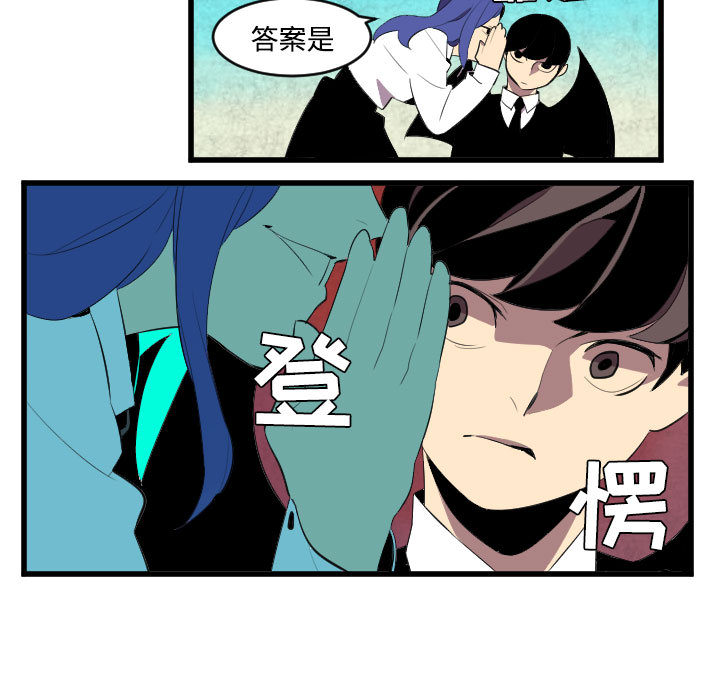 角色学校[h漫]韩漫全集-角色学校-第 44 章无删减无遮挡章节图片 