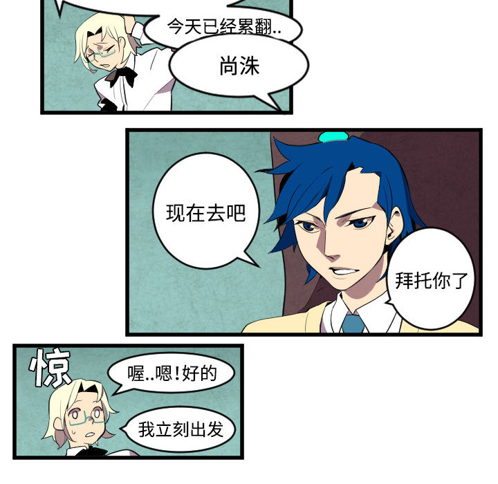 角色学校[h漫]韩漫全集-角色学校-第 44 章无删减无遮挡章节图片 