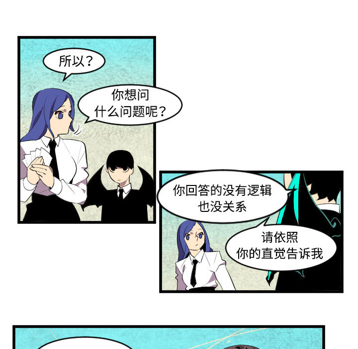 角色学校[h漫]韩漫全集-角色学校-第 44 章无删减无遮挡章节图片 