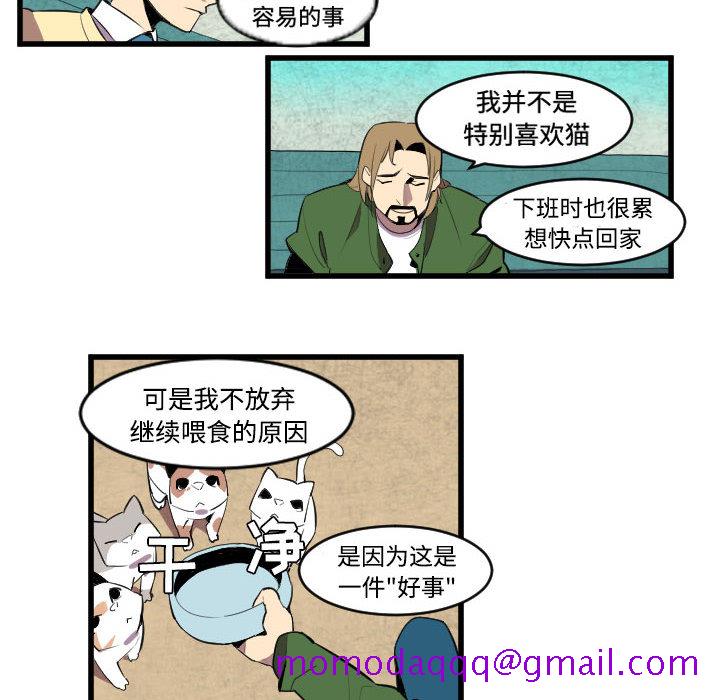 角色学校[h漫]韩漫全集-角色学校-第 44 章无删减无遮挡章节图片 