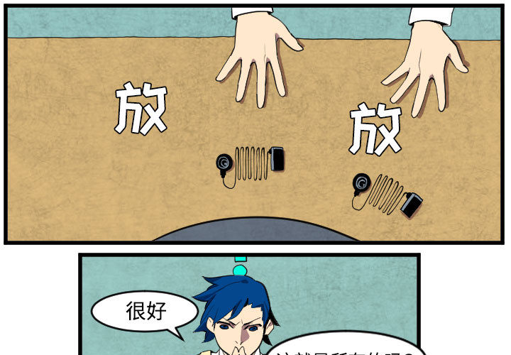 角色学校[h漫]韩漫全集-角色学校-第 44 章无删减无遮挡章节图片 