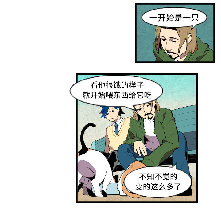 角色学校[h漫]韩漫全集-角色学校-第 44 章无删减无遮挡章节图片 