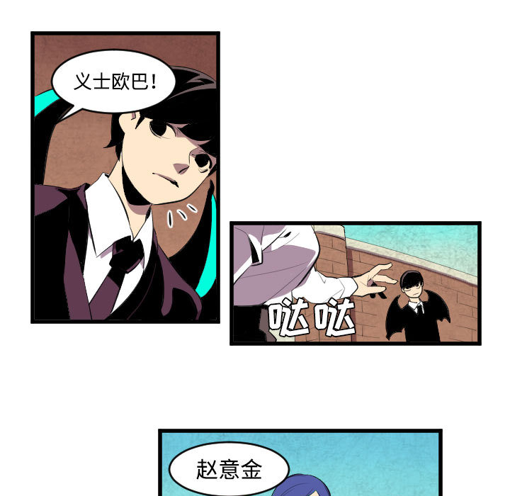 角色学校[h漫]韩漫全集-角色学校-第 44 章无删减无遮挡章节图片 
