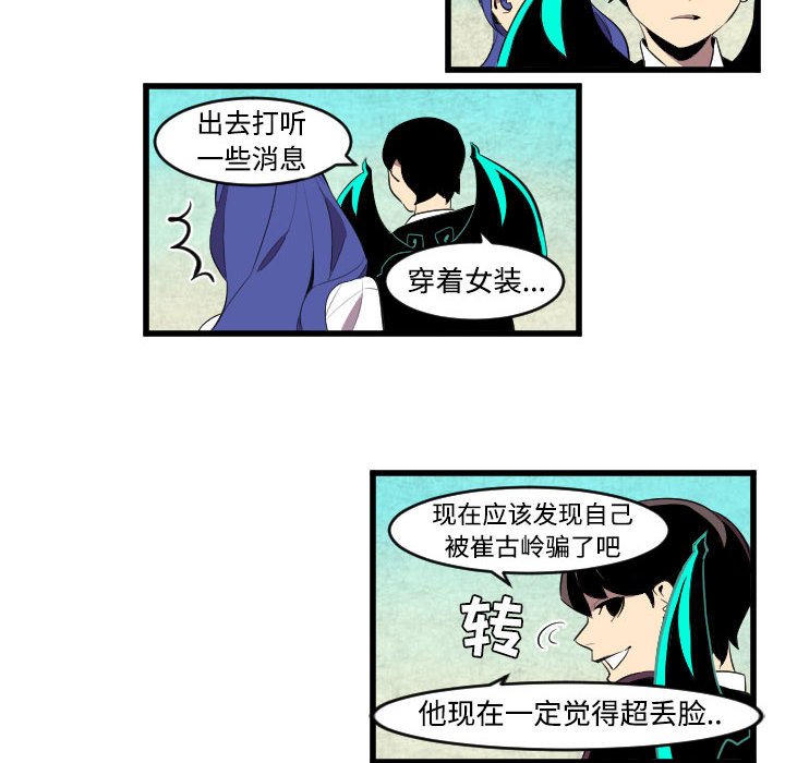 角色学校[h漫]韩漫全集-角色学校-第 44 章无删减无遮挡章节图片 