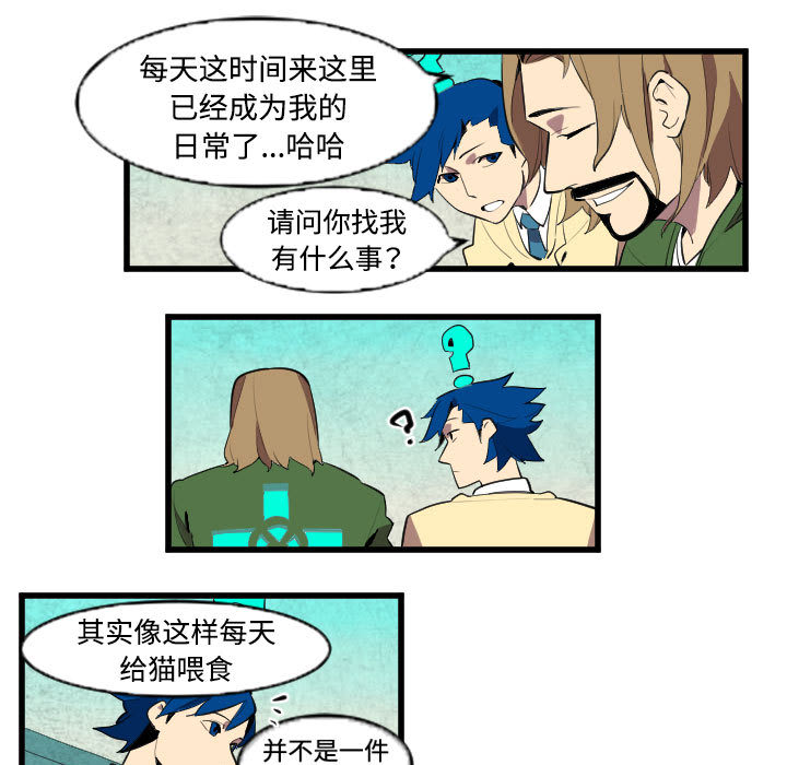角色学校[h漫]韩漫全集-角色学校-第 44 章无删减无遮挡章节图片 