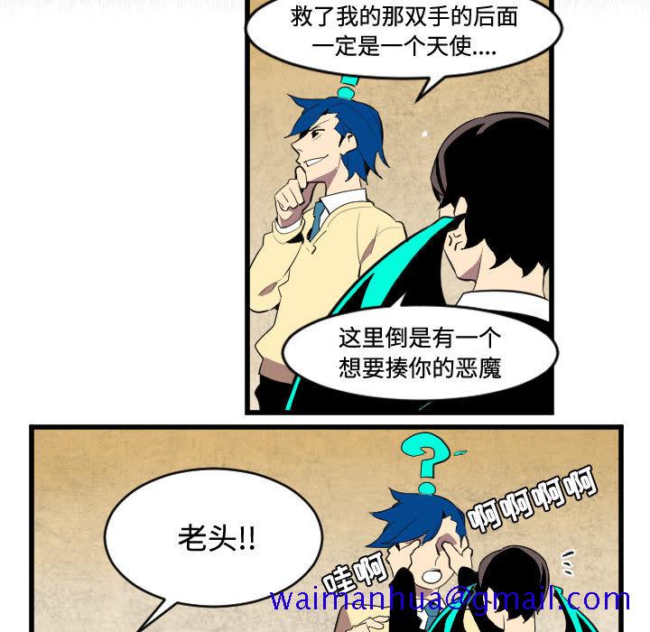 角色学校[h漫]韩漫全集-角色学校-第 45 章无删减无遮挡章节图片 