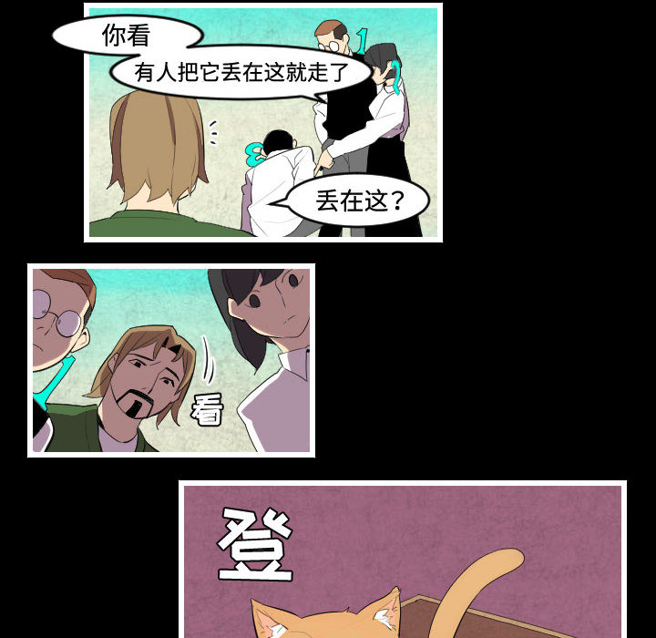 角色学校[h漫]韩漫全集-角色学校-第 45 章无删减无遮挡章节图片 