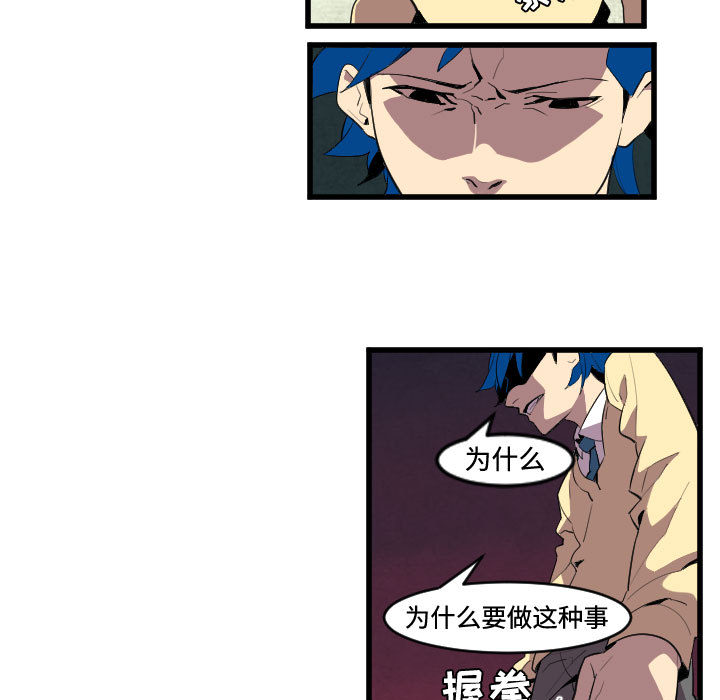 角色学校[h漫]韩漫全集-角色学校-第 45 章无删减无遮挡章节图片 