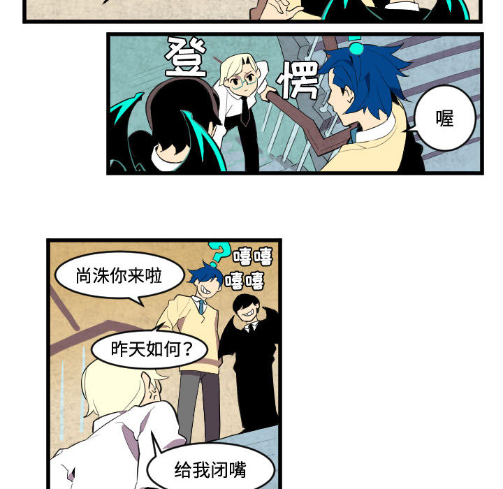 角色学校[h漫]韩漫全集-角色学校-第 45 章无删减无遮挡章节图片 