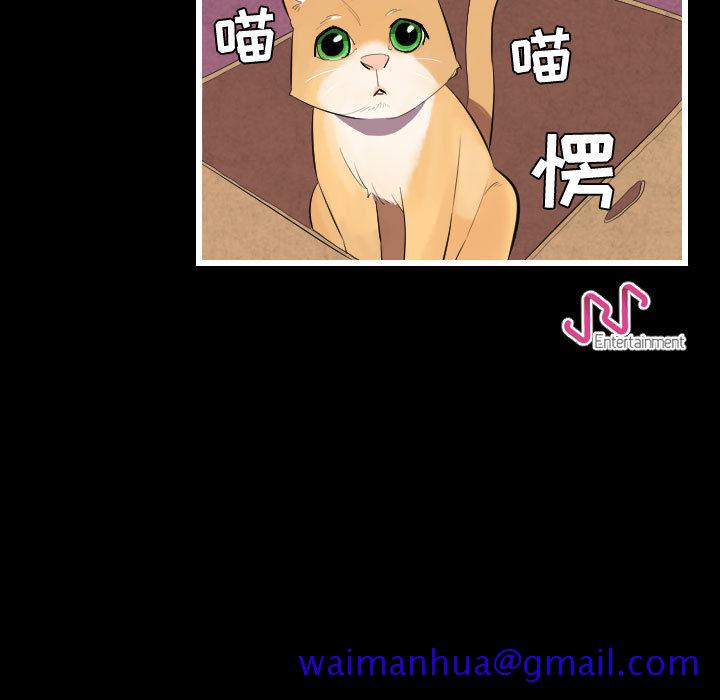 角色学校[h漫]韩漫全集-角色学校-第 45 章无删减无遮挡章节图片 