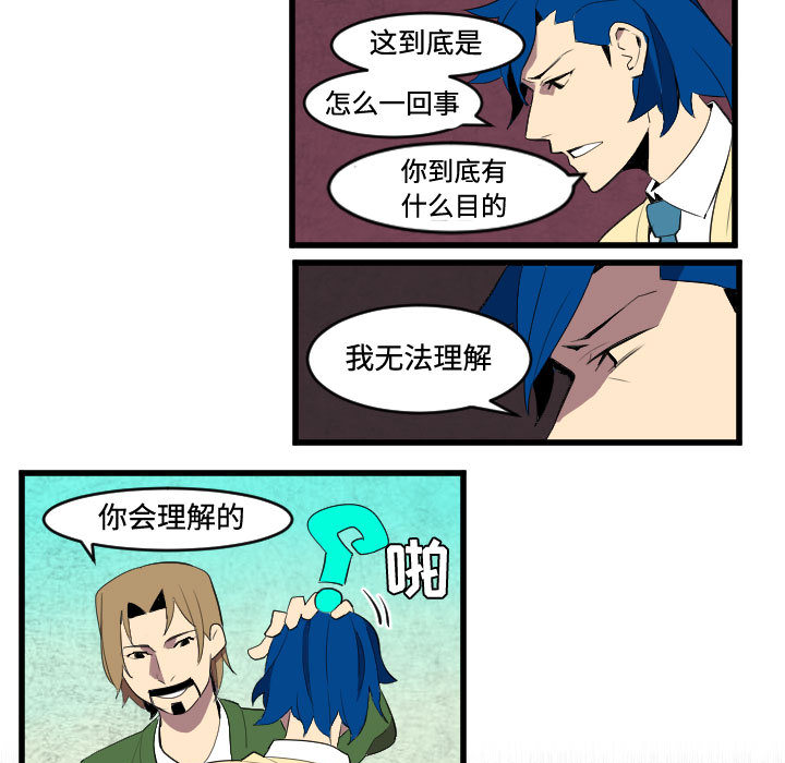 角色学校[h漫]韩漫全集-角色学校-第 45 章无删减无遮挡章节图片 