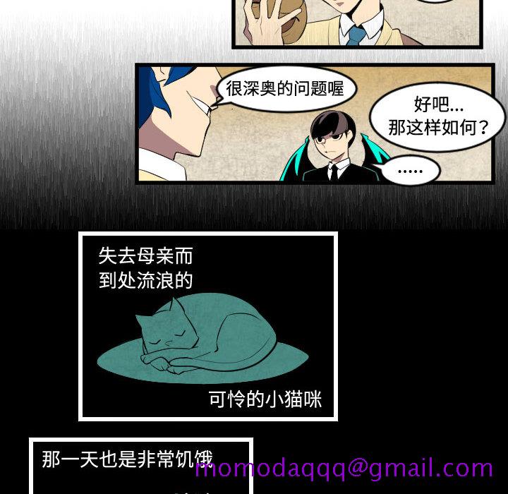 角色学校[h漫]韩漫全集-角色学校-第 45 章无删减无遮挡章节图片 