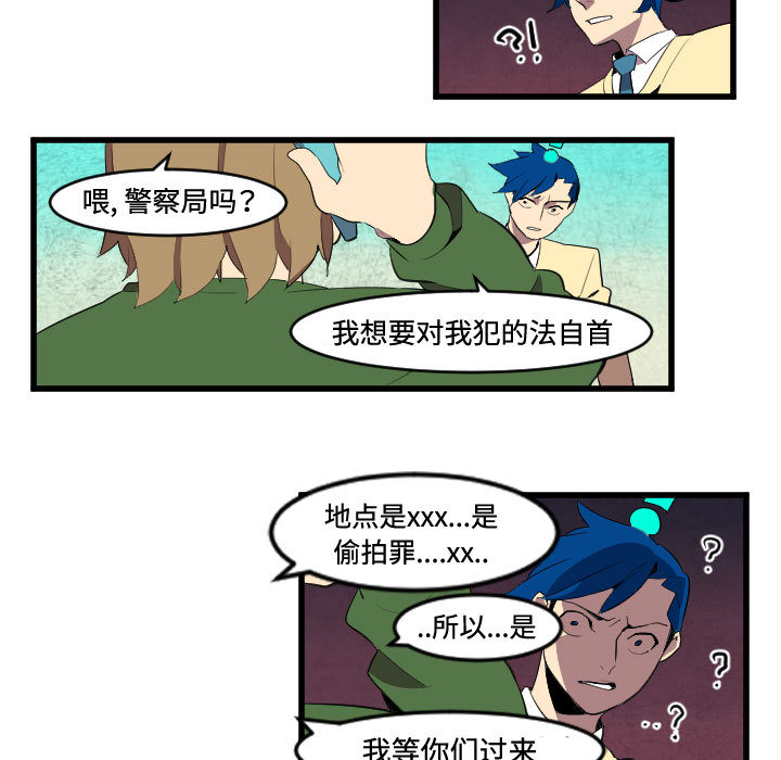 角色学校[h漫]韩漫全集-角色学校-第 45 章无删减无遮挡章节图片 
