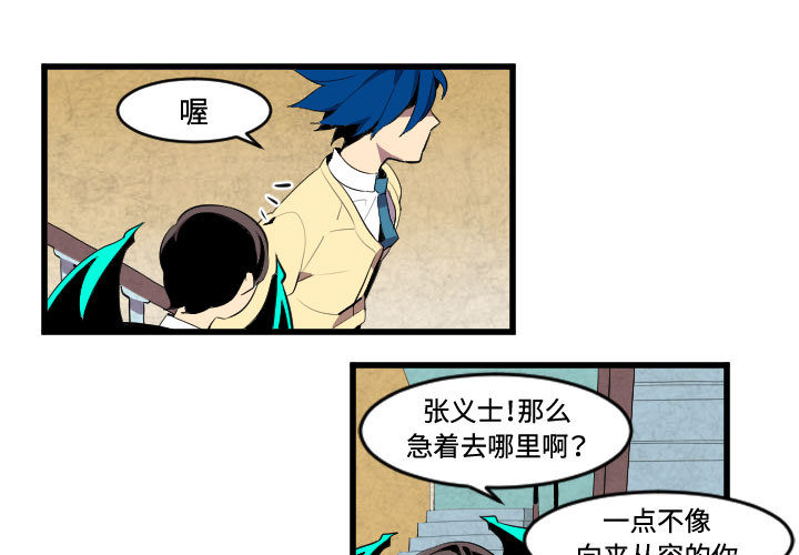 角色学校[h漫]韩漫全集-角色学校-第 45 章无删减无遮挡章节图片 