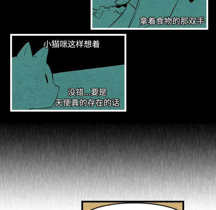 角色学校[h漫]韩漫全集-角色学校-第 45 章无删减无遮挡章节图片 