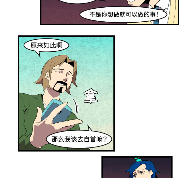 角色学校[h漫]韩漫全集-角色学校-第 45 章无删减无遮挡章节图片 