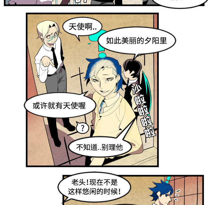 角色学校[h漫]韩漫全集-角色学校-第 45 章无删减无遮挡章节图片 