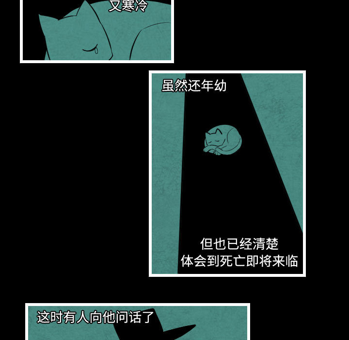 角色学校[h漫]韩漫全集-角色学校-第 45 章无删减无遮挡章节图片 