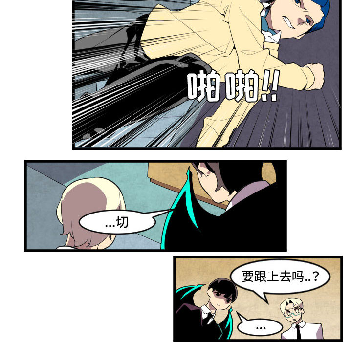 角色学校[h漫]韩漫全集-角色学校-第 45 章无删减无遮挡章节图片 