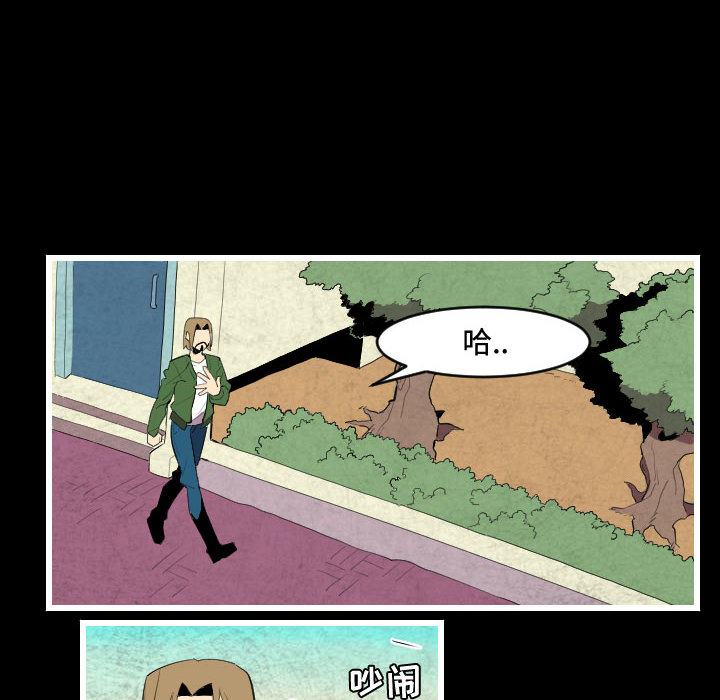 角色学校[h漫]韩漫全集-角色学校-第 45 章无删减无遮挡章节图片 