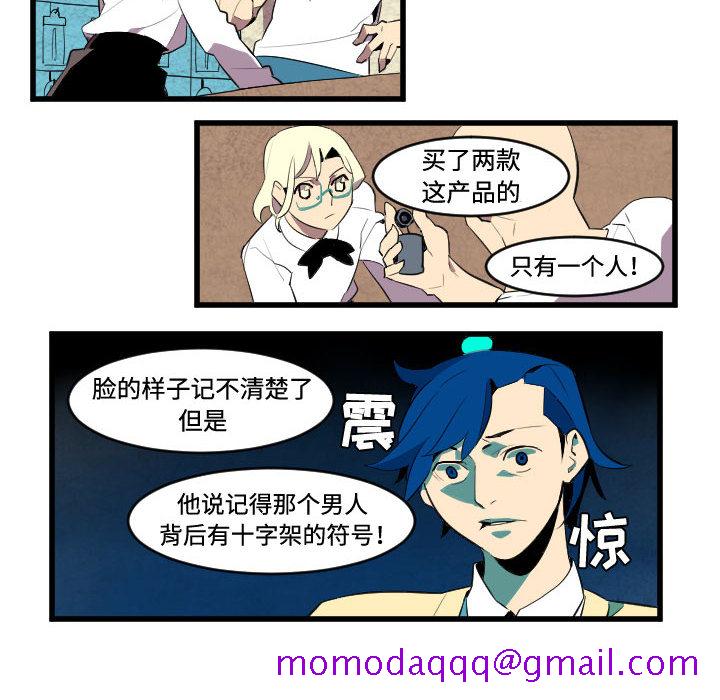 角色学校[h漫]韩漫全集-角色学校-第 45 章无删减无遮挡章节图片 