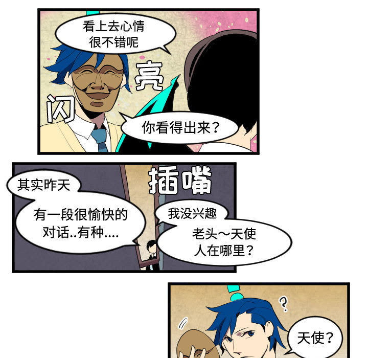角色学校[h漫]韩漫全集-角色学校-第 45 章无删减无遮挡章节图片 