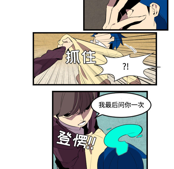 角色学校[h漫]韩漫全集-角色学校-第 45 章无删减无遮挡章节图片 