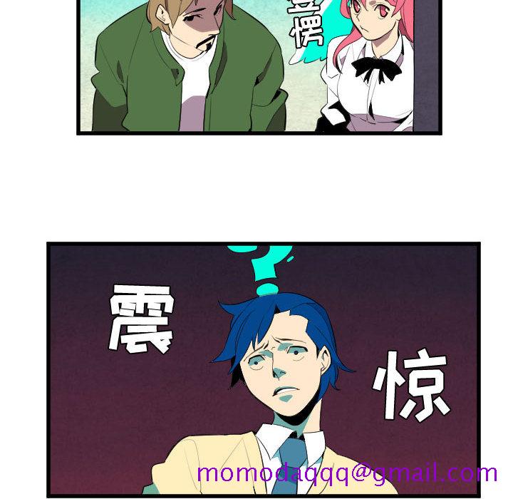 角色学校[h漫]韩漫全集-角色学校-第 45 章无删减无遮挡章节图片 
