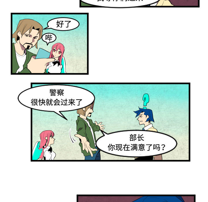角色学校[h漫]韩漫全集-角色学校-第 45 章无删减无遮挡章节图片 