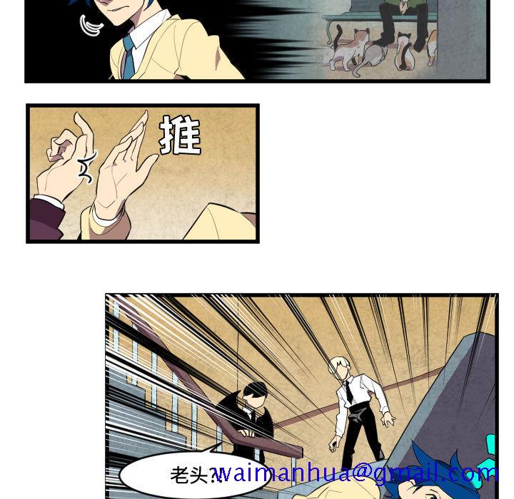 角色学校[h漫]韩漫全集-角色学校-第 45 章无删减无遮挡章节图片 