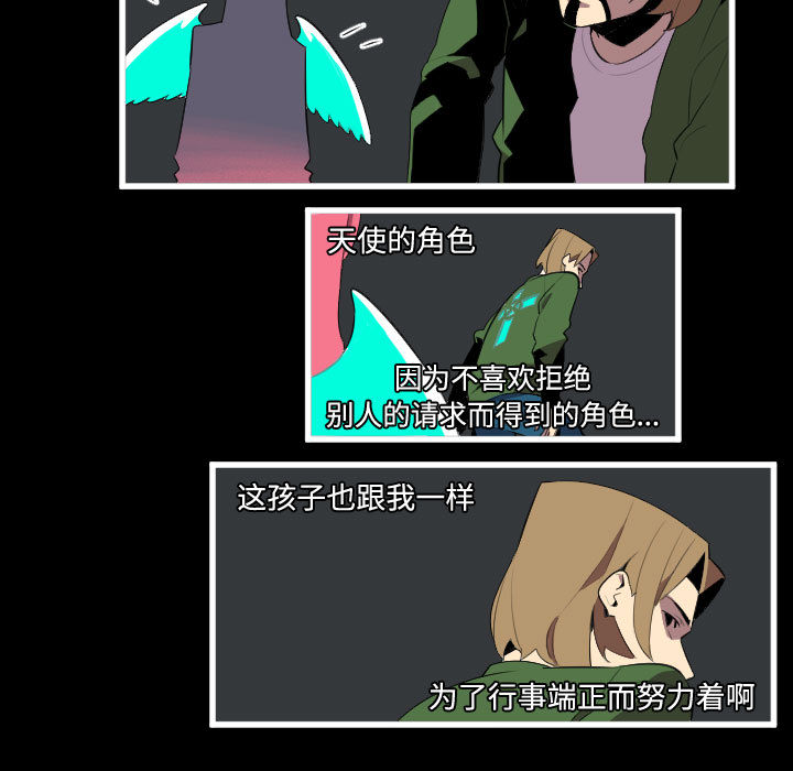 角色学校[h漫]韩漫全集-角色学校-第 46 章无删减无遮挡章节图片 