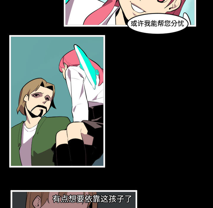 角色学校[h漫]韩漫全集-角色学校-第 46 章无删减无遮挡章节图片 