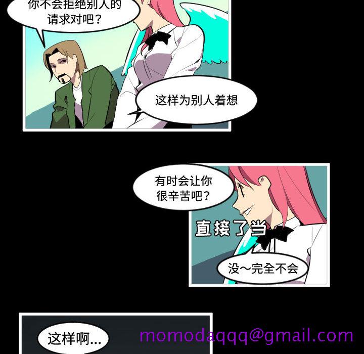 角色学校[h漫]韩漫全集-角色学校-第 46 章无删减无遮挡章节图片 
