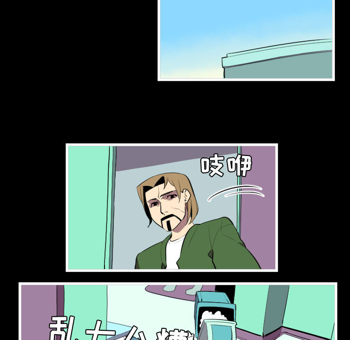 角色学校[h漫]韩漫全集-角色学校-第 46 章无删减无遮挡章节图片 