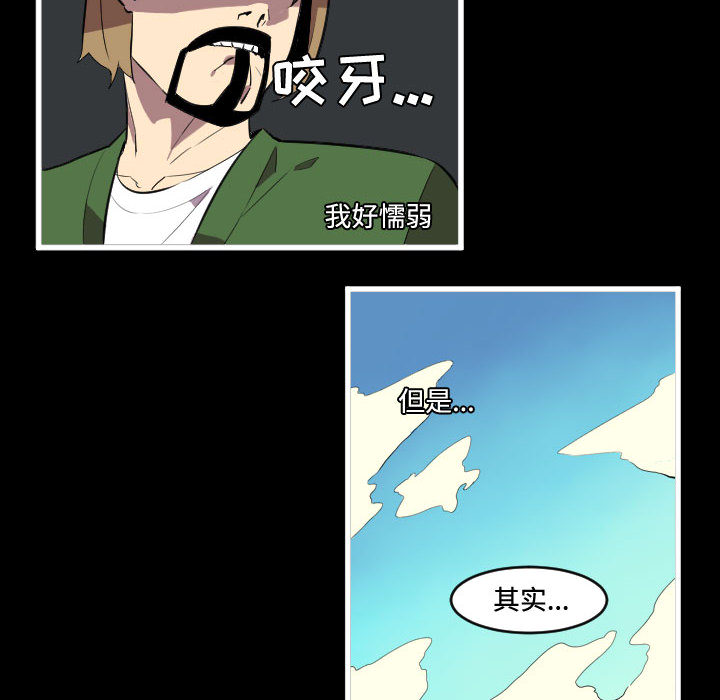 角色学校[h漫]韩漫全集-角色学校-第 46 章无删减无遮挡章节图片 